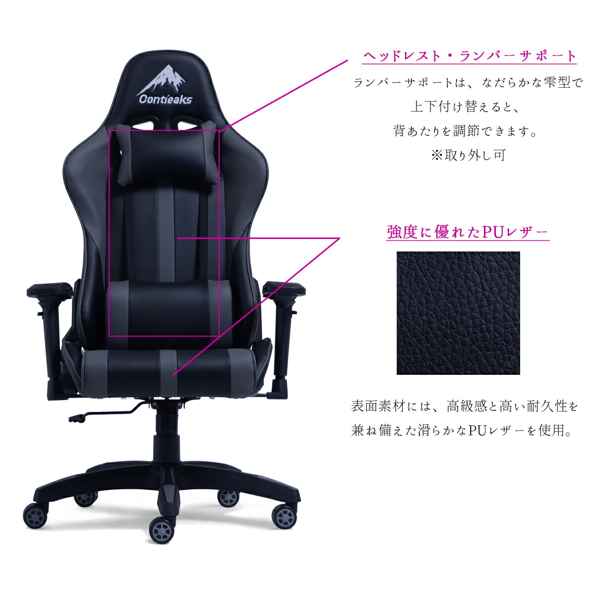 関家具 コンティークス ゲームチェア ゲーミングチェア ワークチェア
