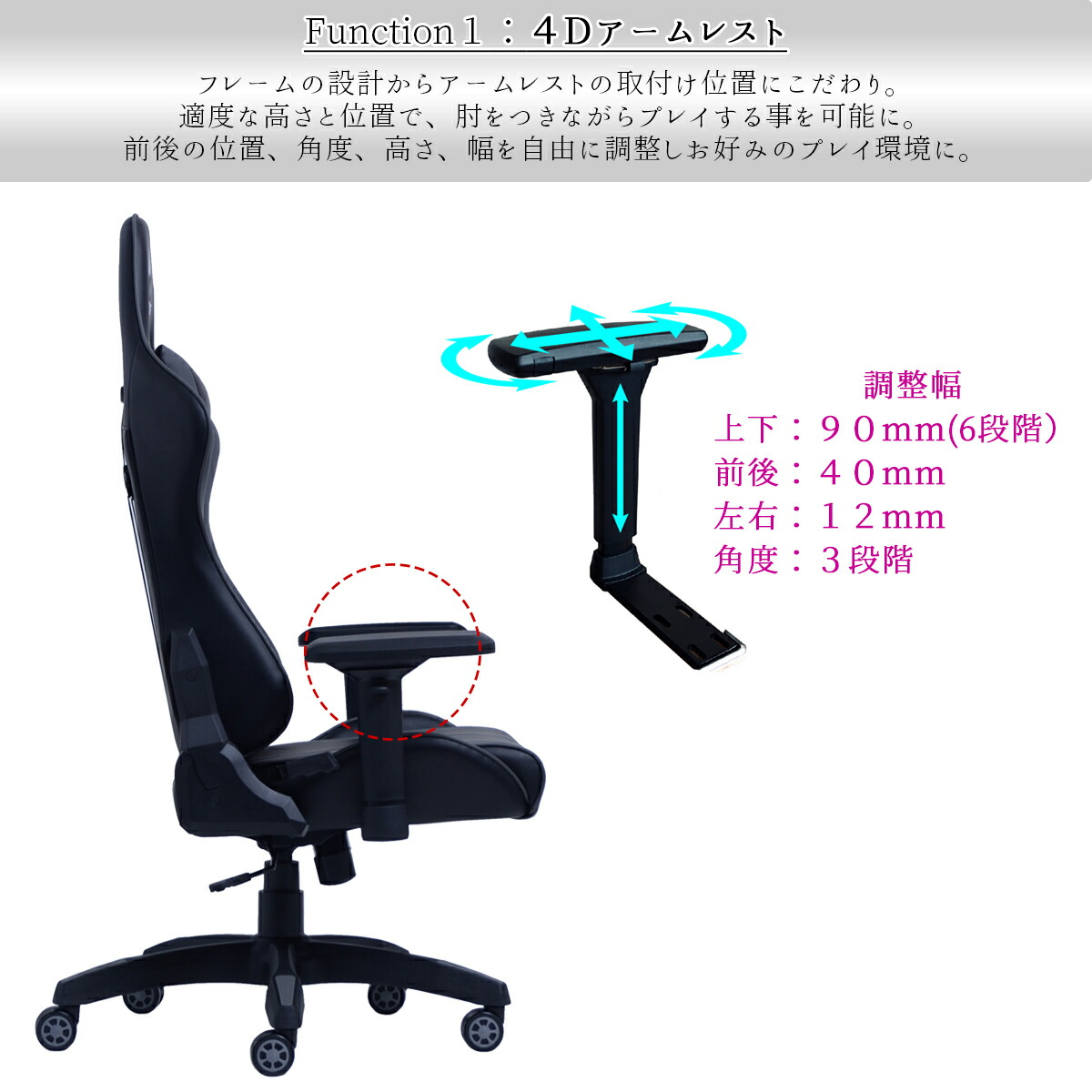 楽天市場】ゲーミングチェア フットレスト付き アームレスト高さ