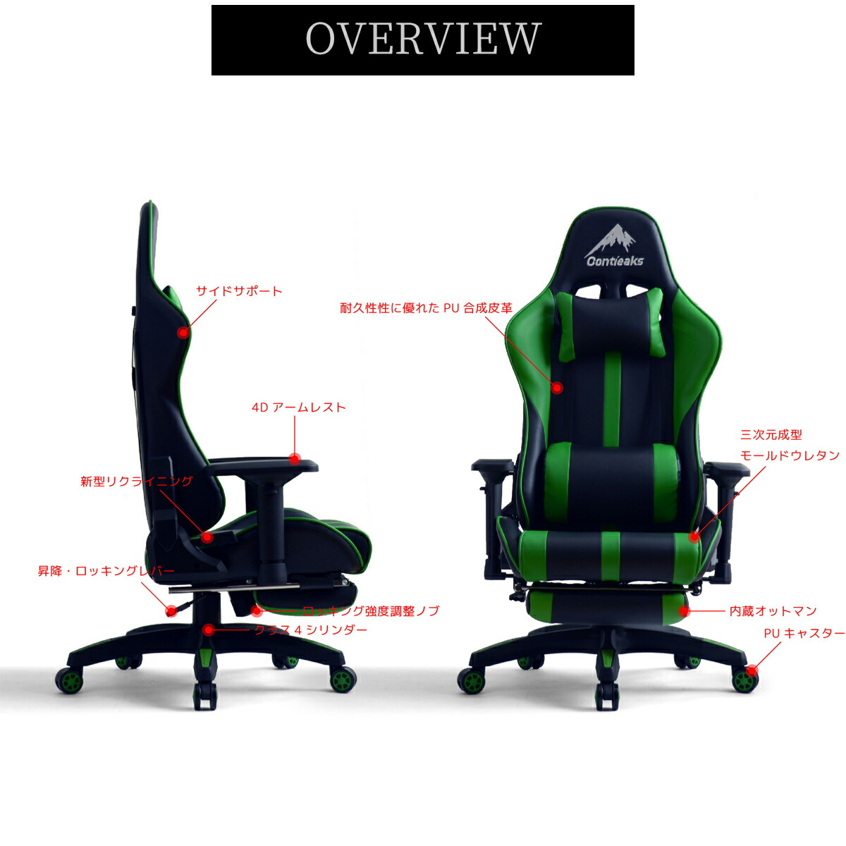 関家具 コンティークス ゲームチェア ゲーミングチェア ワークチェア
