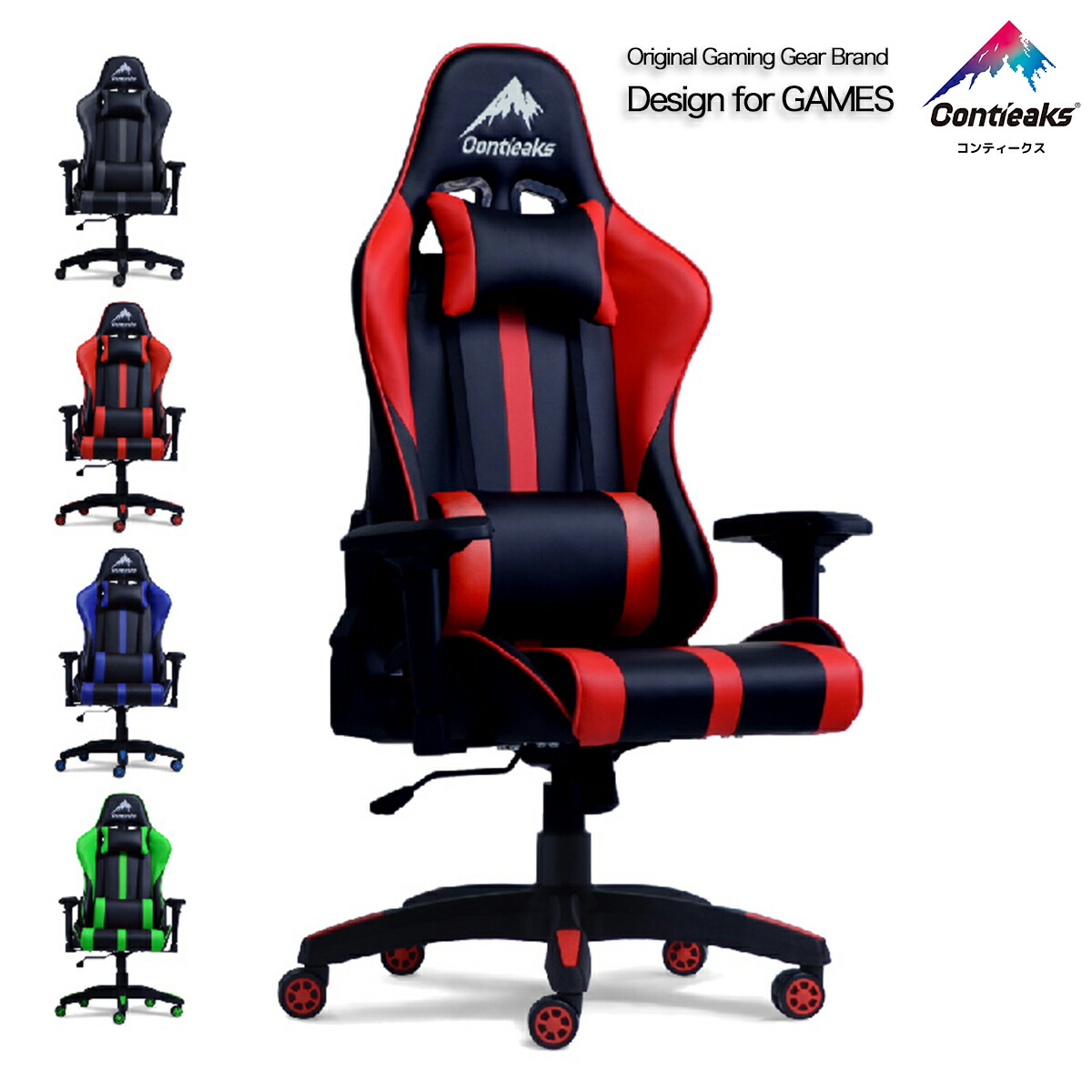 関家具 コンティークス ゲームチェア ゲーミングチェア ワーク