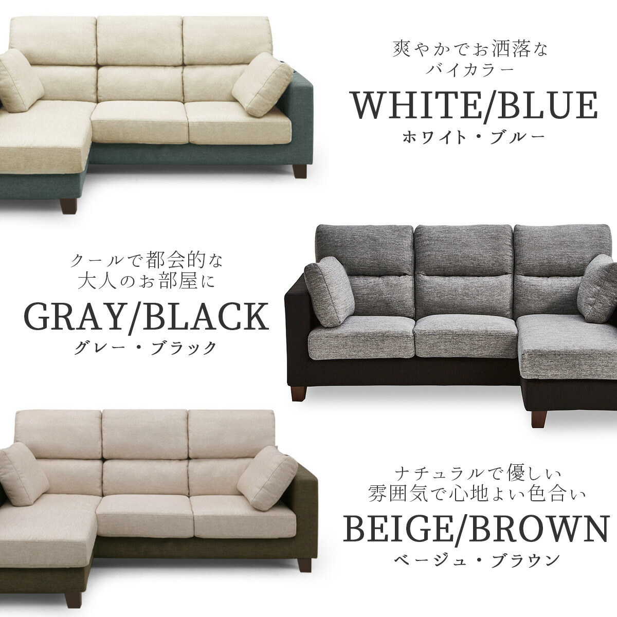 ソファー ソファ 洗える カウチソファー L字 カウチ コーナー 関家具