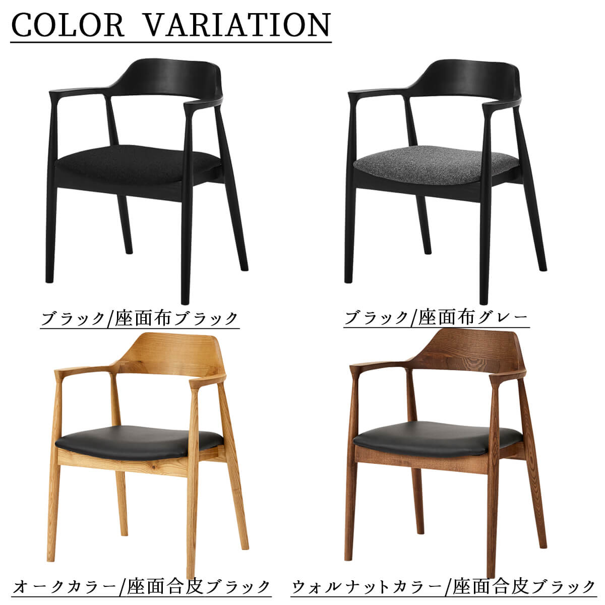 チェア ダイニングチェア チェアー 関家具 ロジャー 単品 roger
