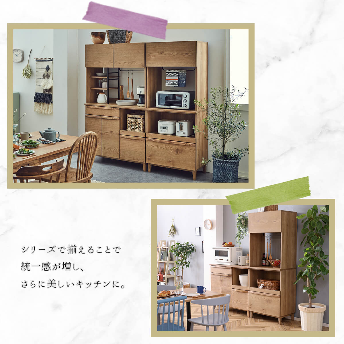 食器棚 キッチンワゴン キッチンボード 関家具 カップ CUP 70幅
