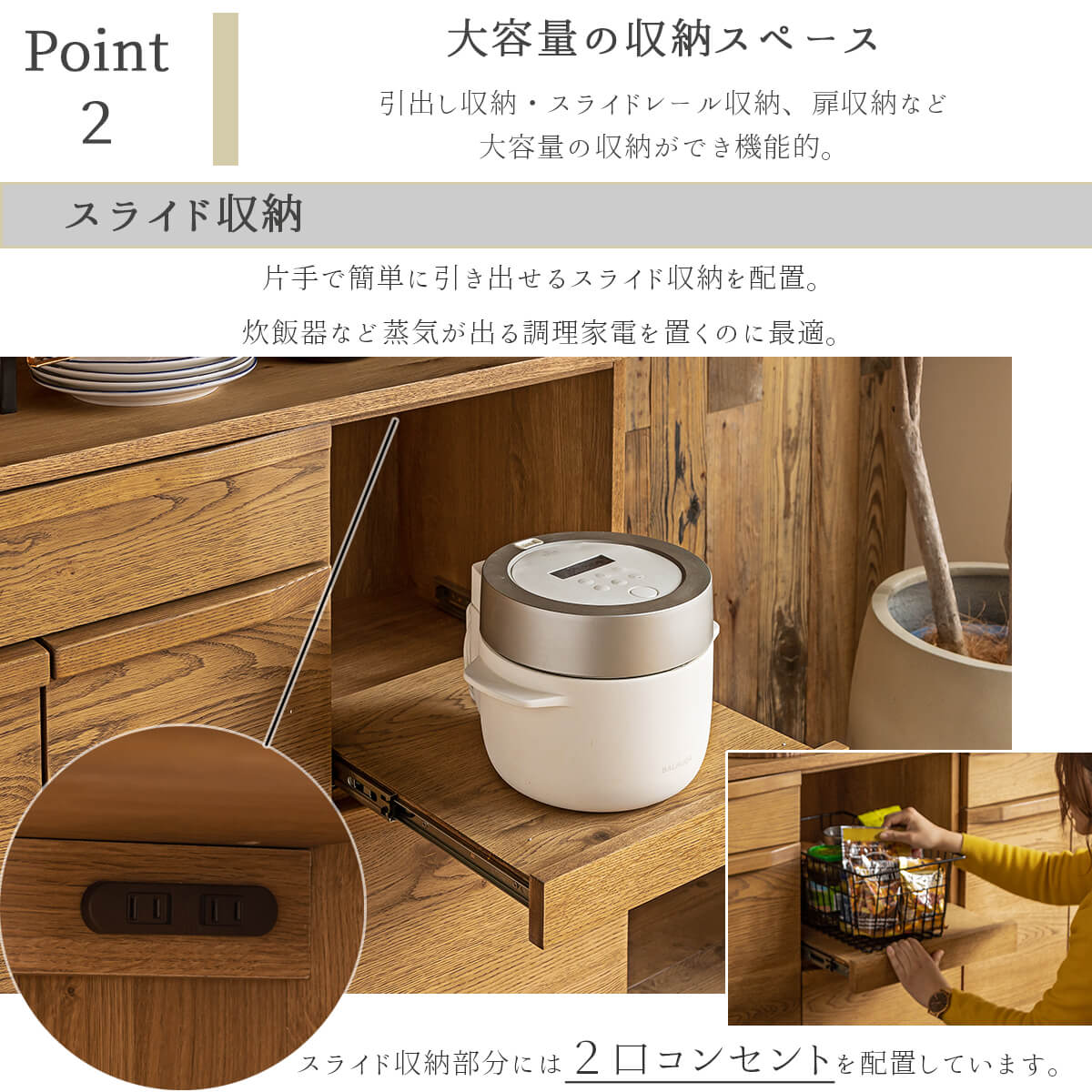 関家具 カップ CUP 食器棚 100幅 収納 キッチンワゴン キッチンボード 