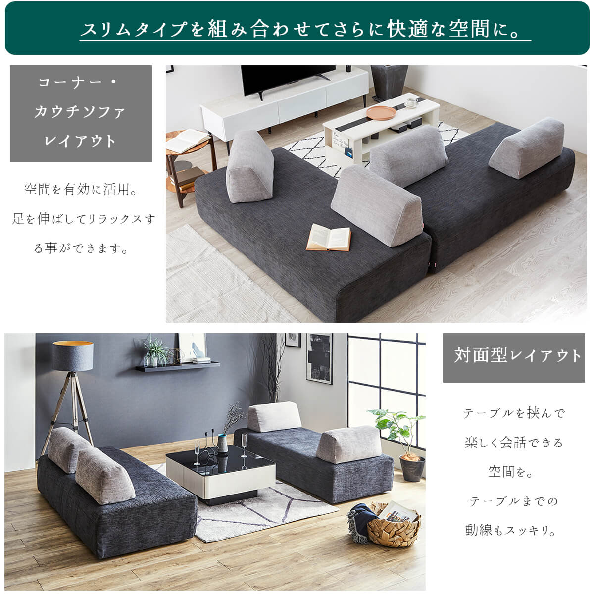 モーブル アイランド スリム ソファー 二人掛け アイランド 