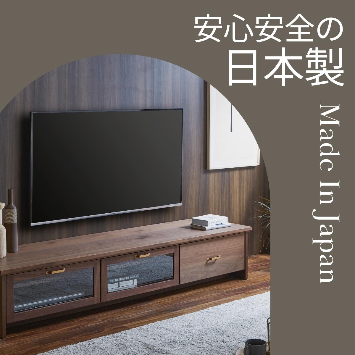 テレビ台 おしゃれ テレビボード 国産 200cm 完成品 テレビ台 200 おしゃれ 幅200 tv台 高級 ウォールナット tvボード 国産 ニッ  : f004445 : FALT Furniture - 通販 - Yahoo!ショッピング