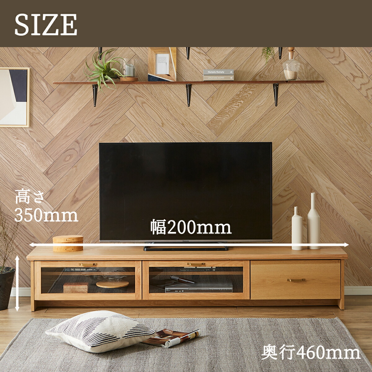 テレビ台 おしゃれ テレビボード 国産 200cm 完成品 テレビ台 200