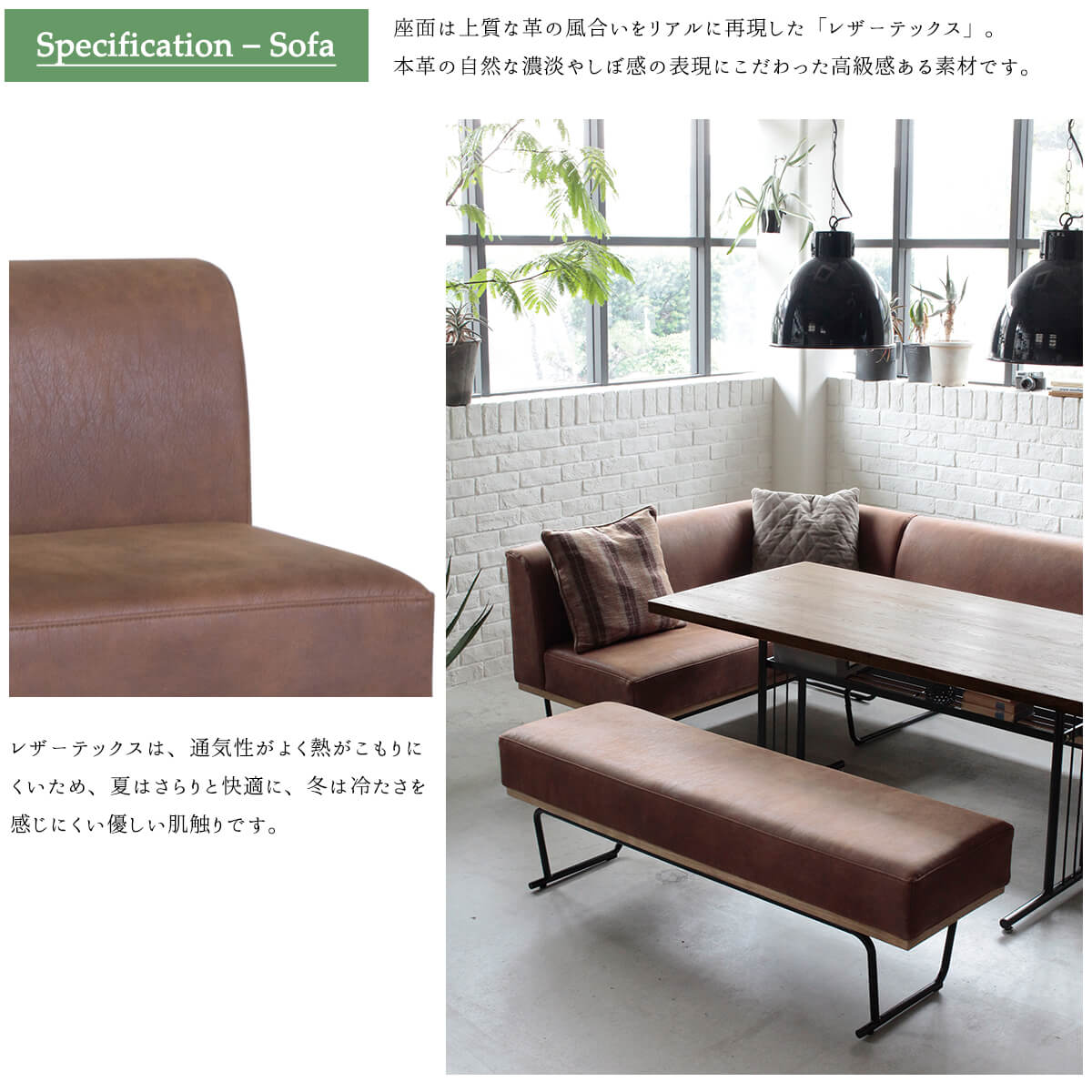 ダイニングテーブルとベンチソファー 開梱設置付き関家具 ダントン ダイニング ソファ ベンチ セット
