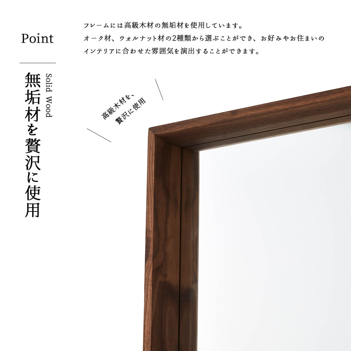 ミラー 関家具 カンナ 大きい セレクトショップ ワイド ワイド