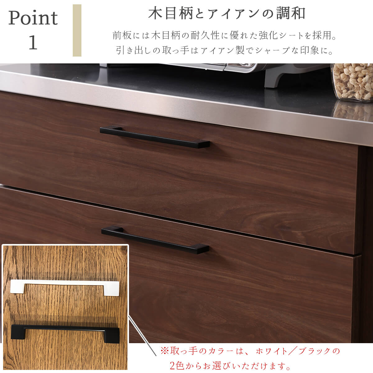 キッチンカウンター 食器棚 レンジボード レンジ台 キッチン収納