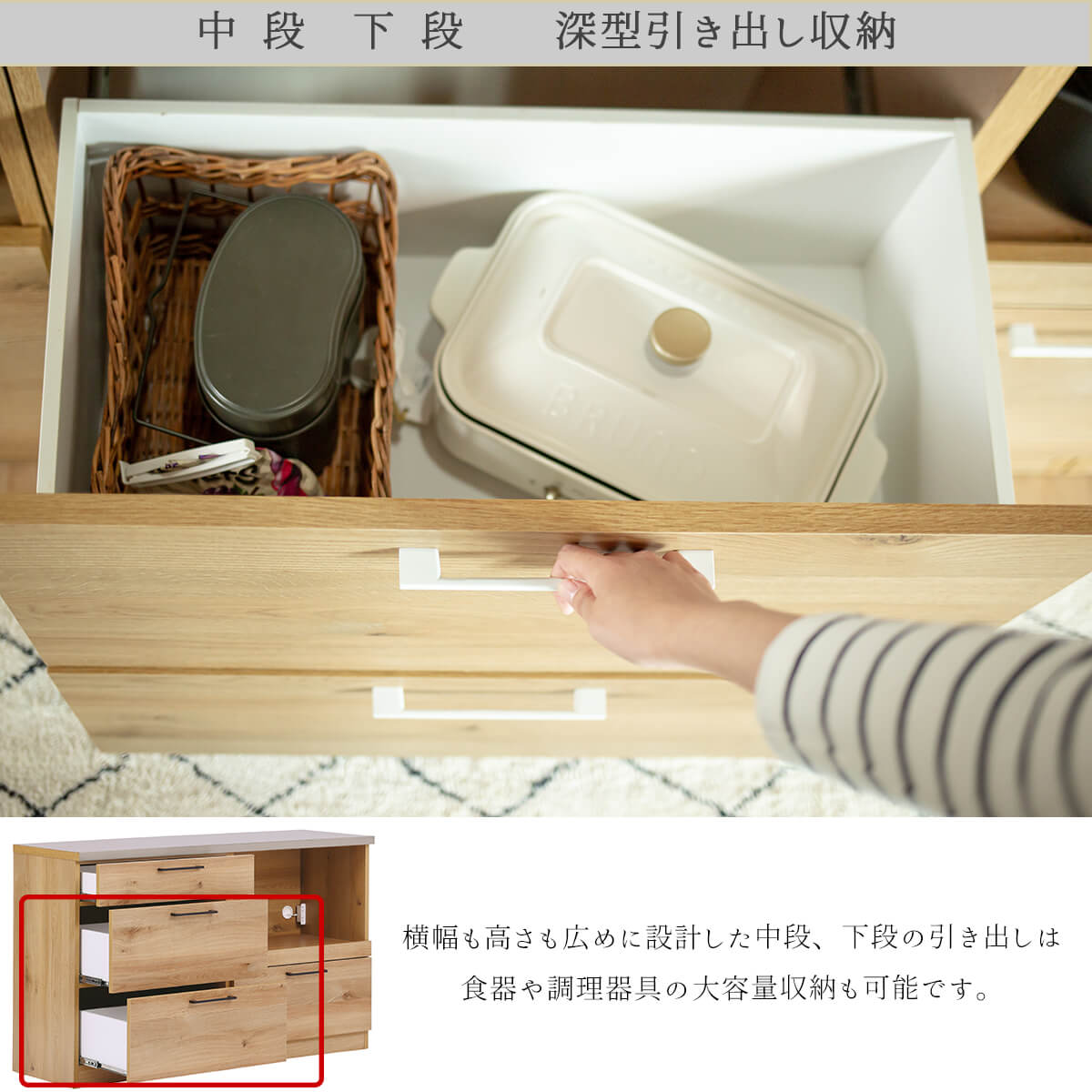 キッチンカウンター 食器棚 レンジボード レンジ台 キッチン収納