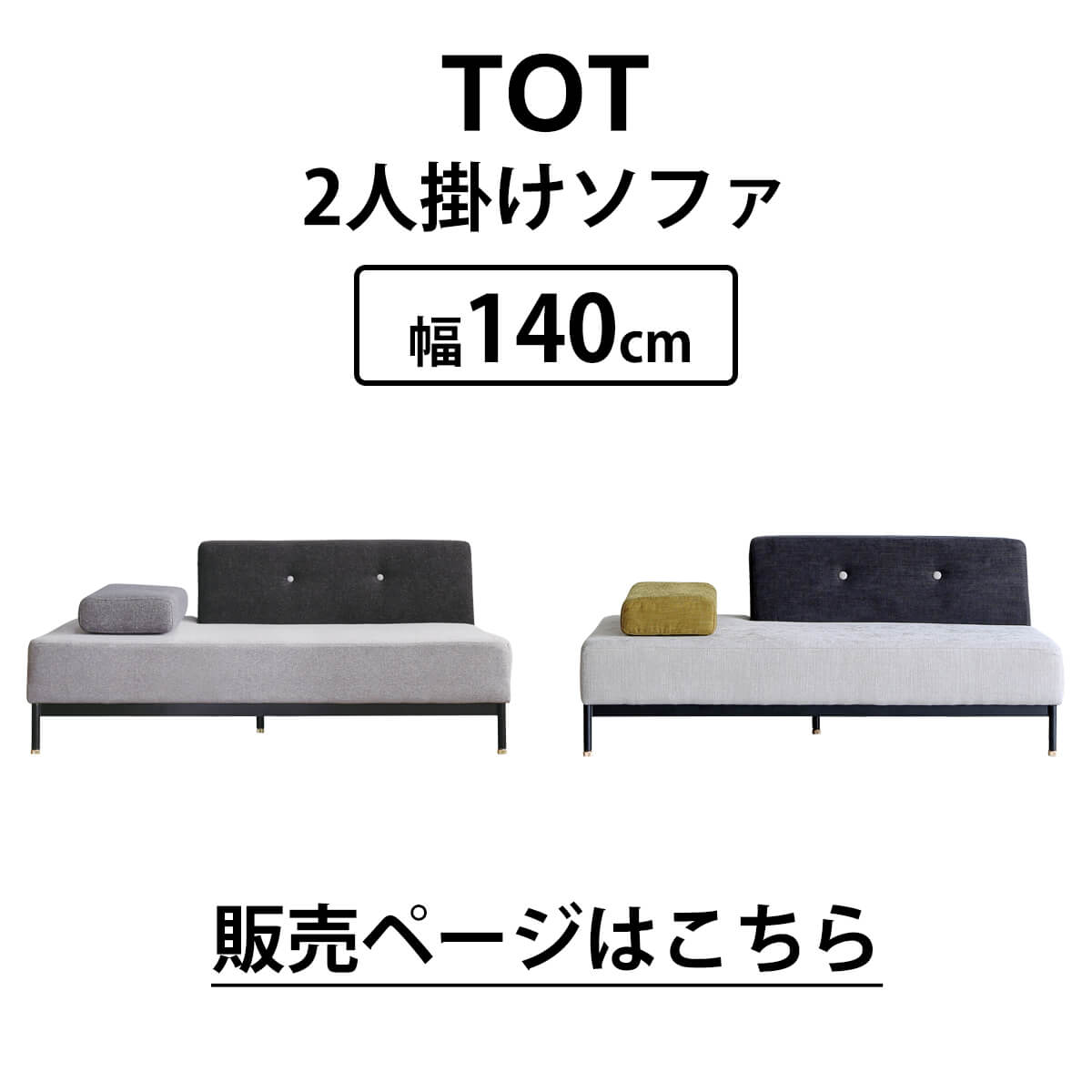 ソファー 関家具 二人掛け 2.5人掛け ファブリック おしゃれ 新生活