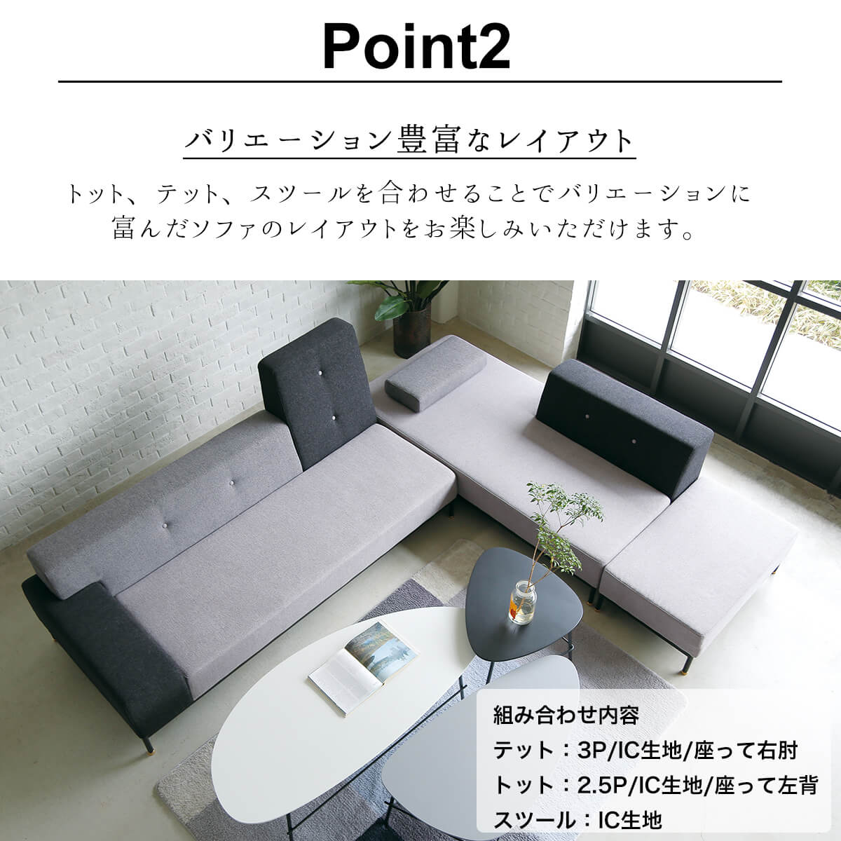 関家具 ソファ 三人掛け ファブリック おしゃれ 新生活 トット