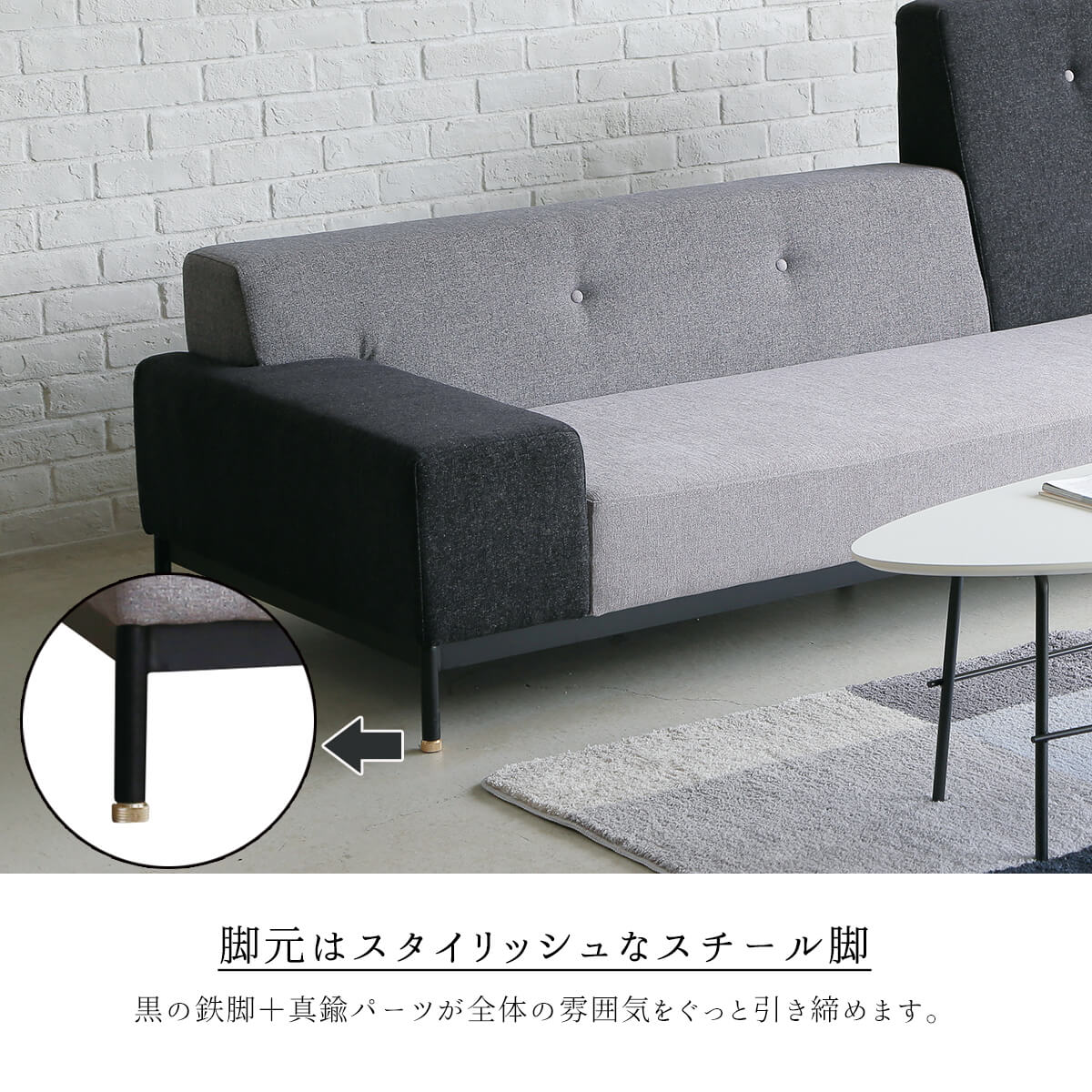 関家具 ソファ 三人掛け ファブリック おしゃれ 新生活 トット