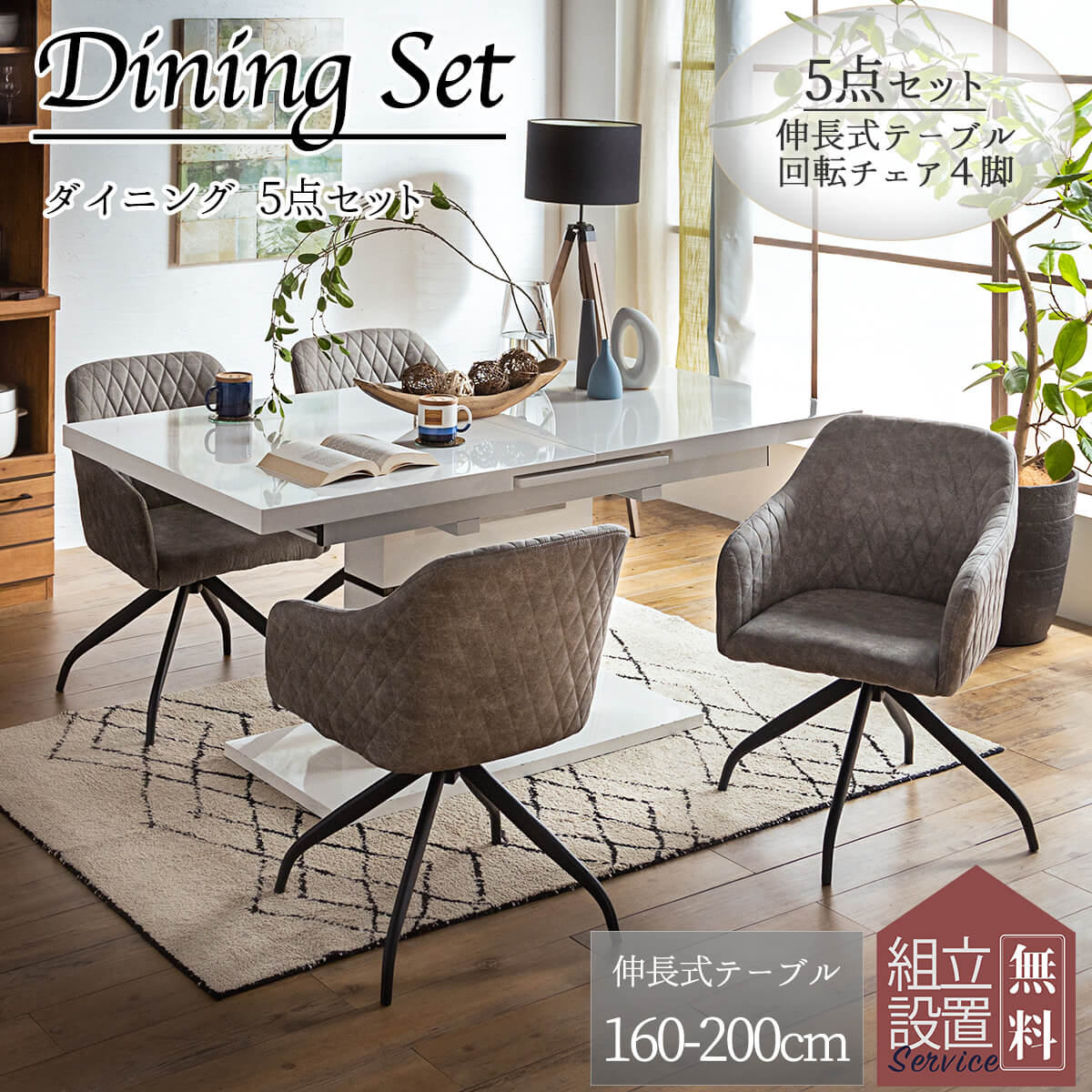 テーブルの面 THE TABLE / ラバーウッド ブラックブラウン × Black Steel × W181