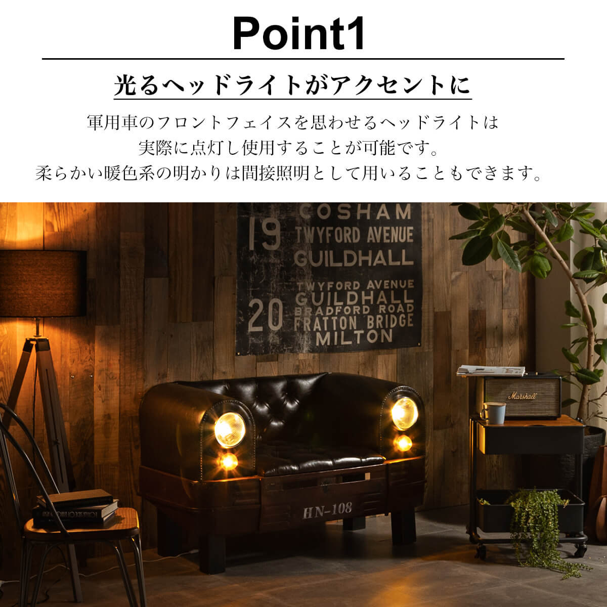 1人掛けソファ　ヴィンテージ　男前 sa-431gig.jpg