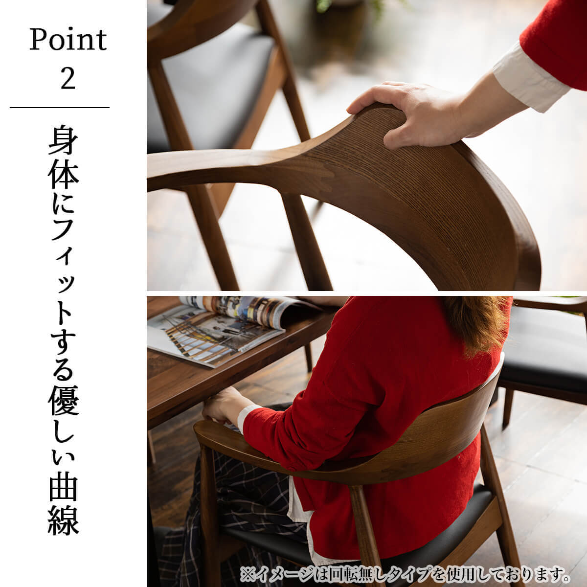 チェア チェアー ダイニングチェア 関家具 ロジャー 単品 回転式