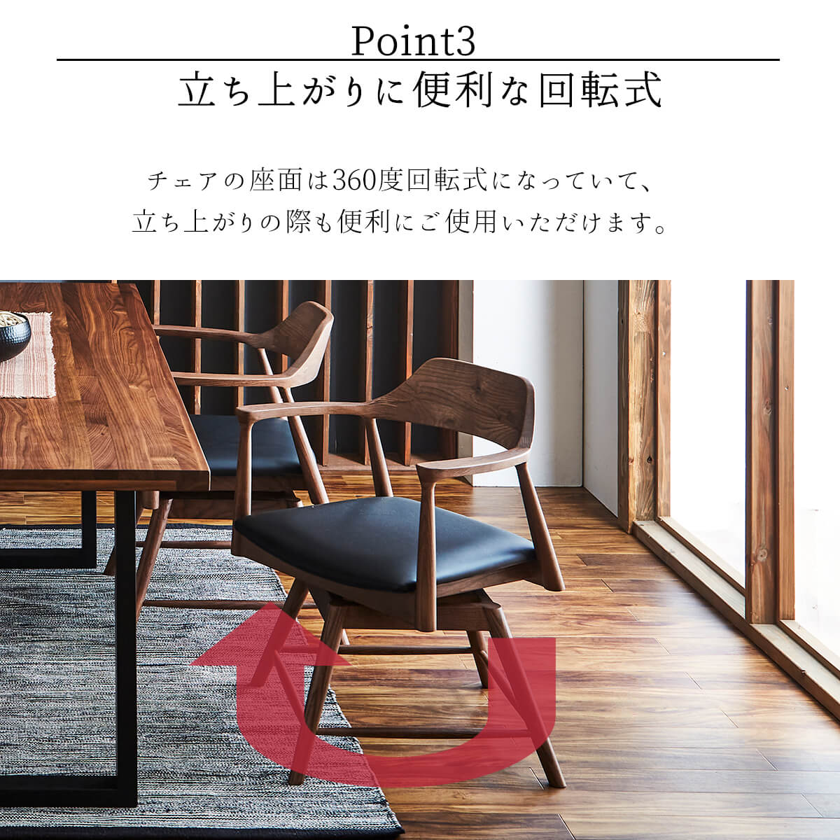 チェア チェアー ダイニングチェア 関家具 ロジャー 単品 回転式 チェア チェアー ダイニングチェア 関家具 ロジャー 単品 回転式