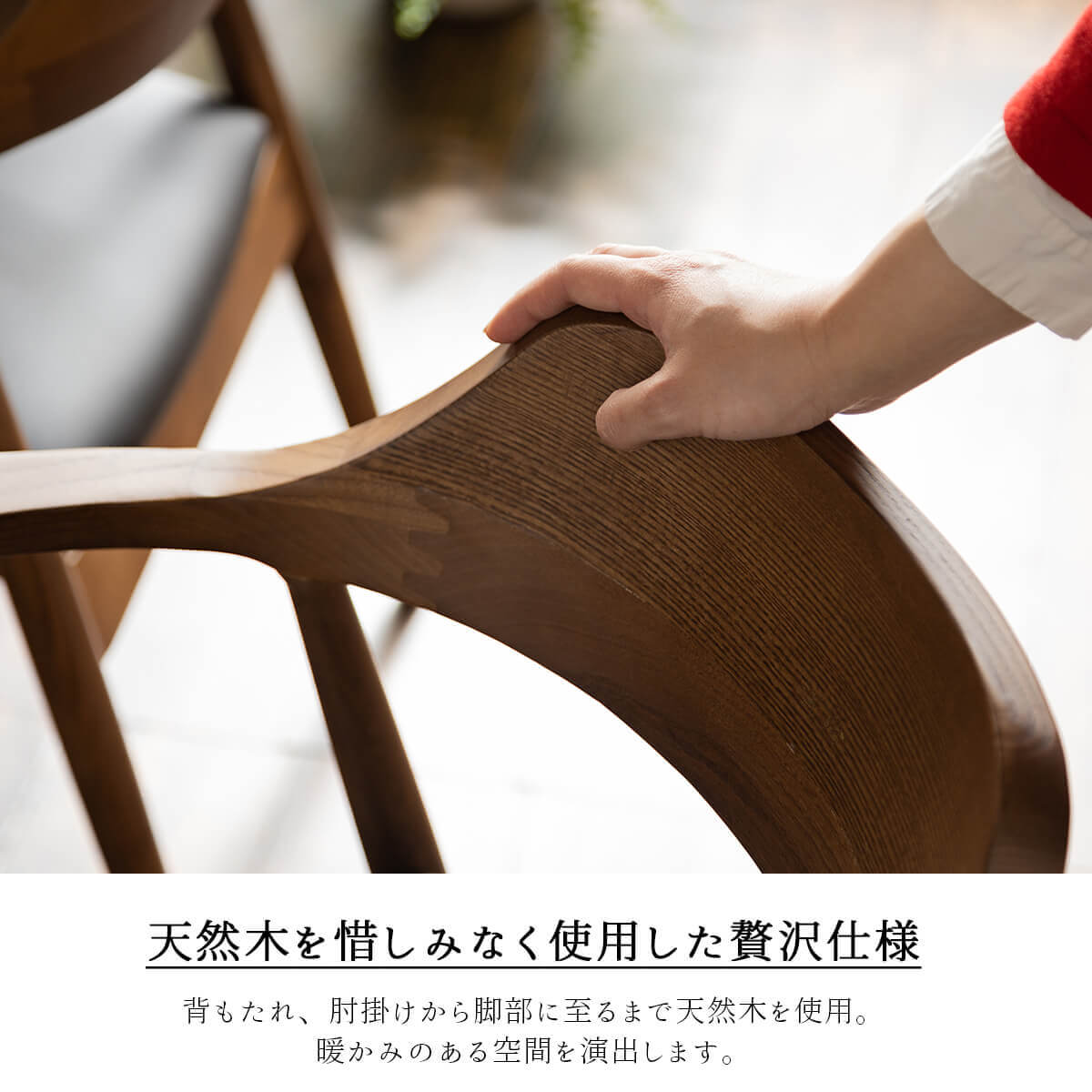 ヴィンテージ 大塚家具 ダイニングチェア 回転式 天然木 ヴィンテージ 大塚家具 ダイニングチェア 回転式 天然木