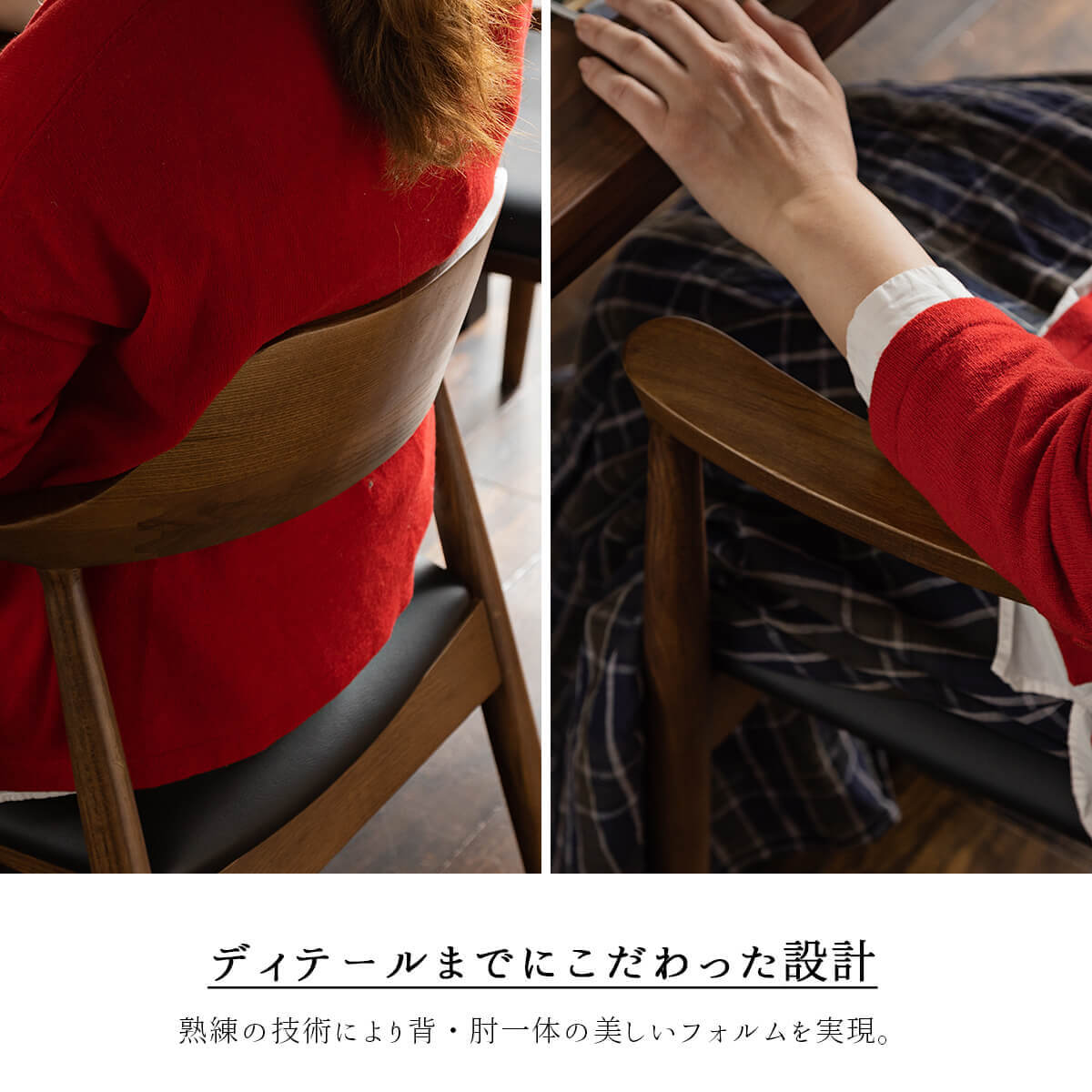 チェア チェアー ダイニングチェア 関家具 ロジャー 単品 回転式