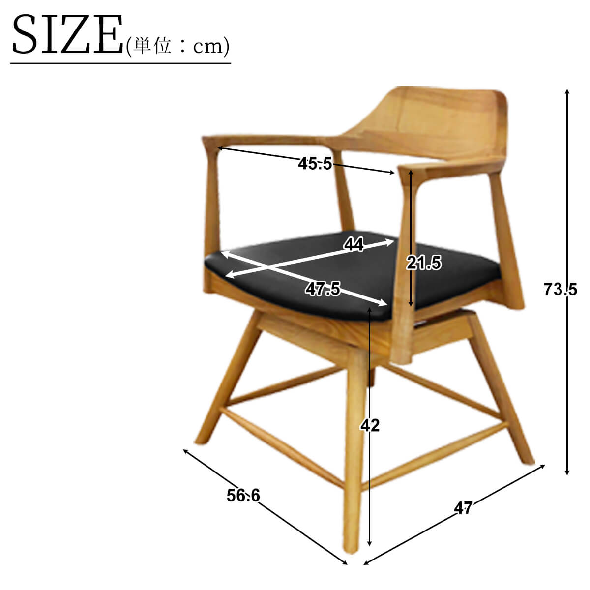チェア チェアー ダイニングチェア 関家具 ロジャー 単品 回転式 roger