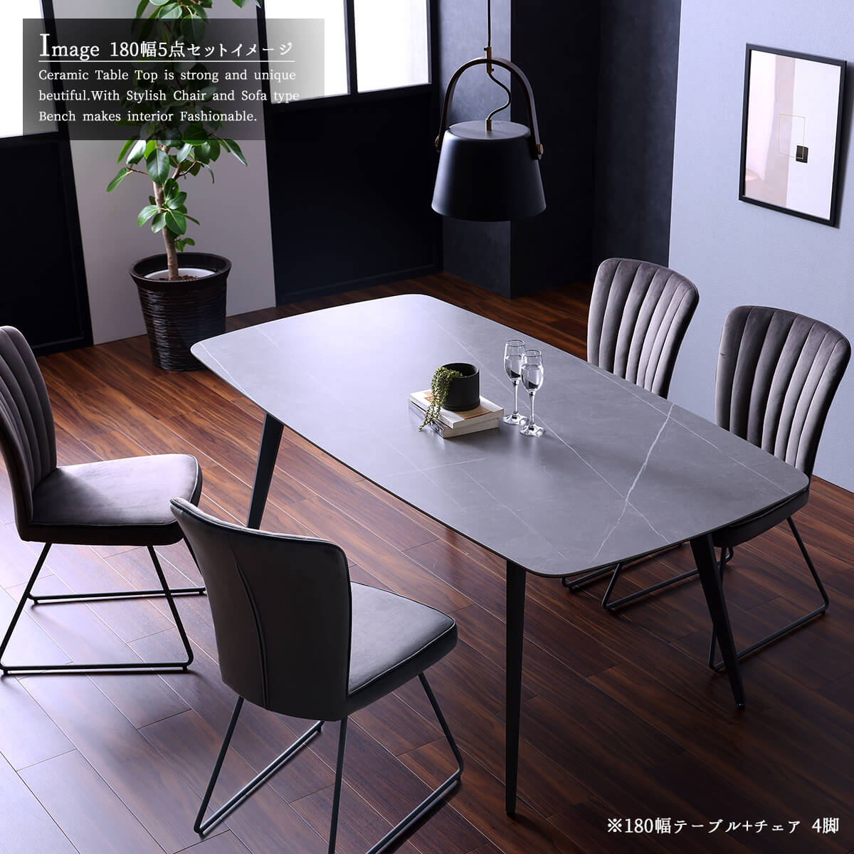 大理石調ダイニングテーブル チェア4脚セット ダイニングセット ダイニングチェア ダイニング 大理石調 セラミック 5