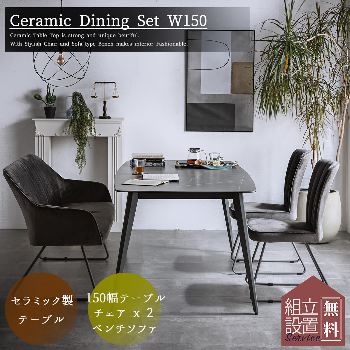 本日限り ダイニングテーブルセット 4人 大理石調150×85×72 北欧風 msw-di210610-01_h1.jpg