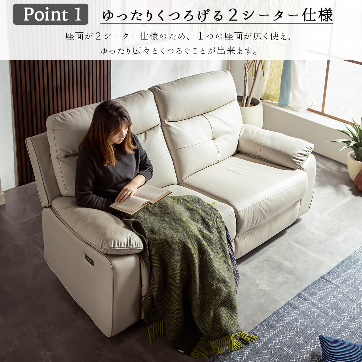 ソファ 電動ソファ 電動 リクライニング 三人掛け 本革 革 北欧