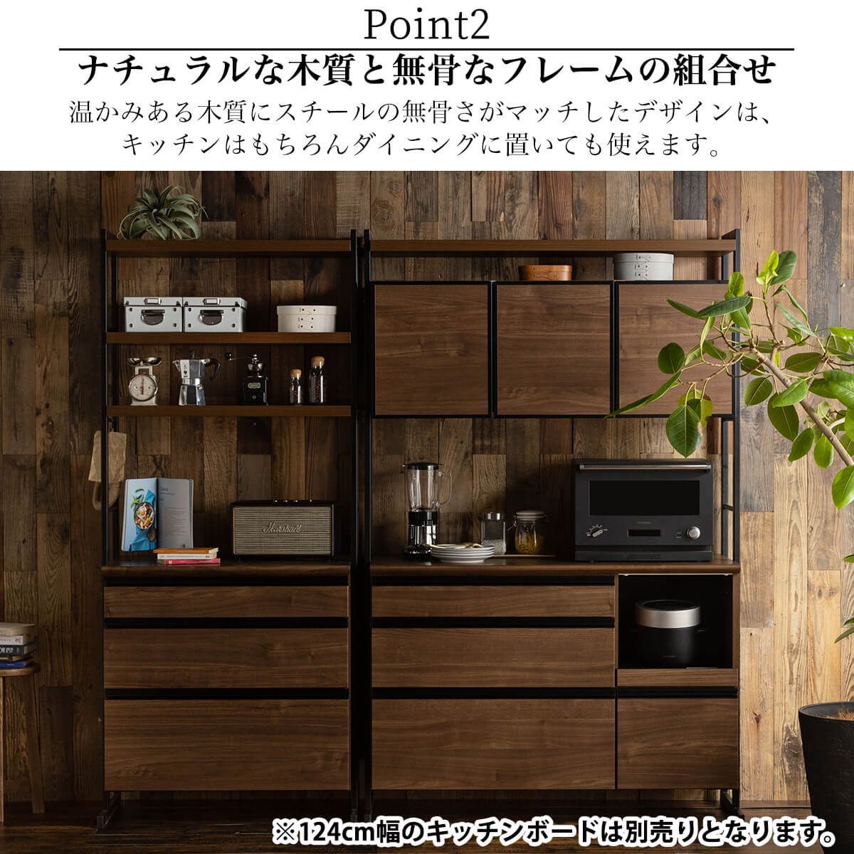 開梱設置付きおしゃれ おすすめ 完成品 カウンター 日本製 ダイニング 