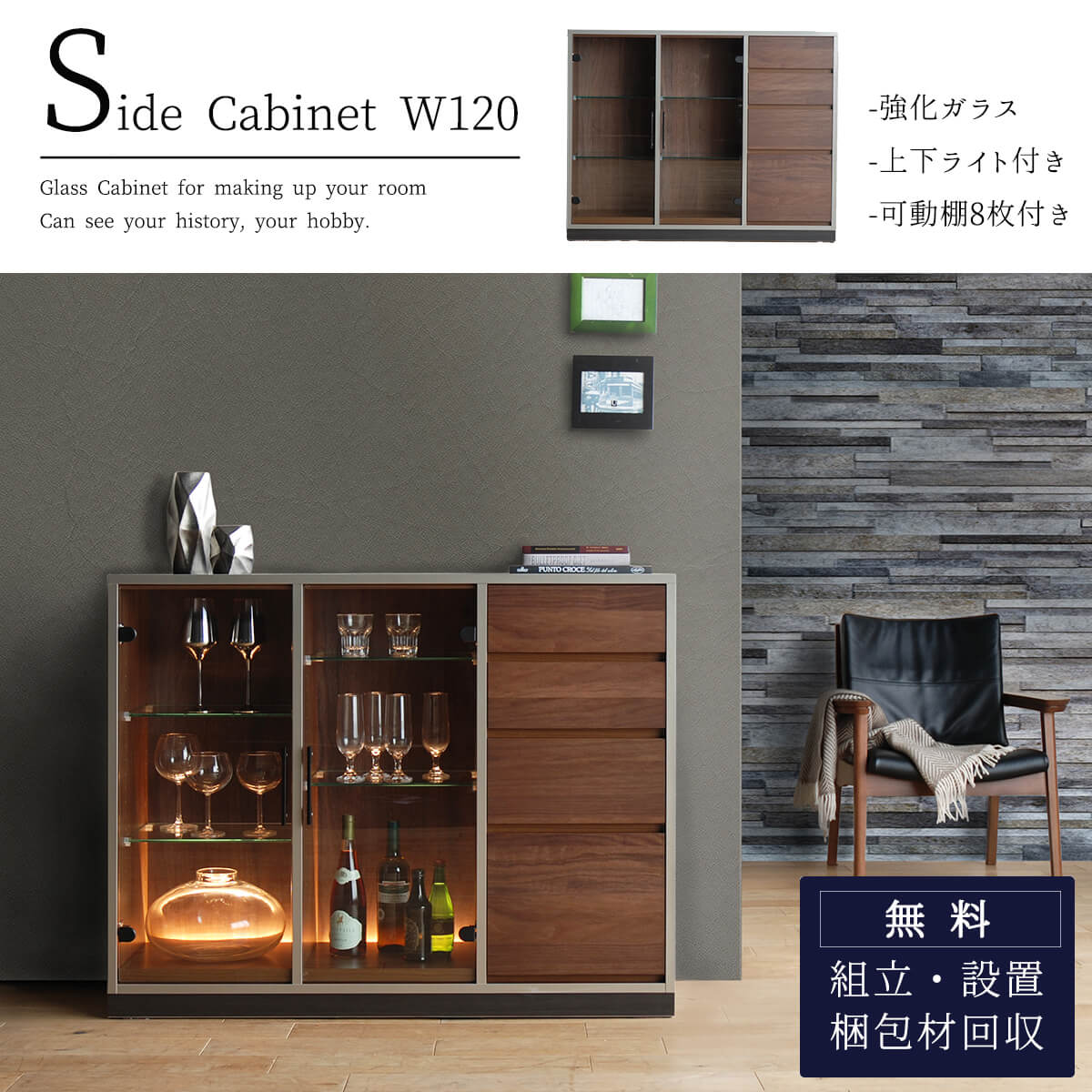 地域限定送料無料❗️ キャビネット　リビング収納✨ Amazon.co.jp: アイリスオーヤマ キッチン 棚 収納 キッチン収納