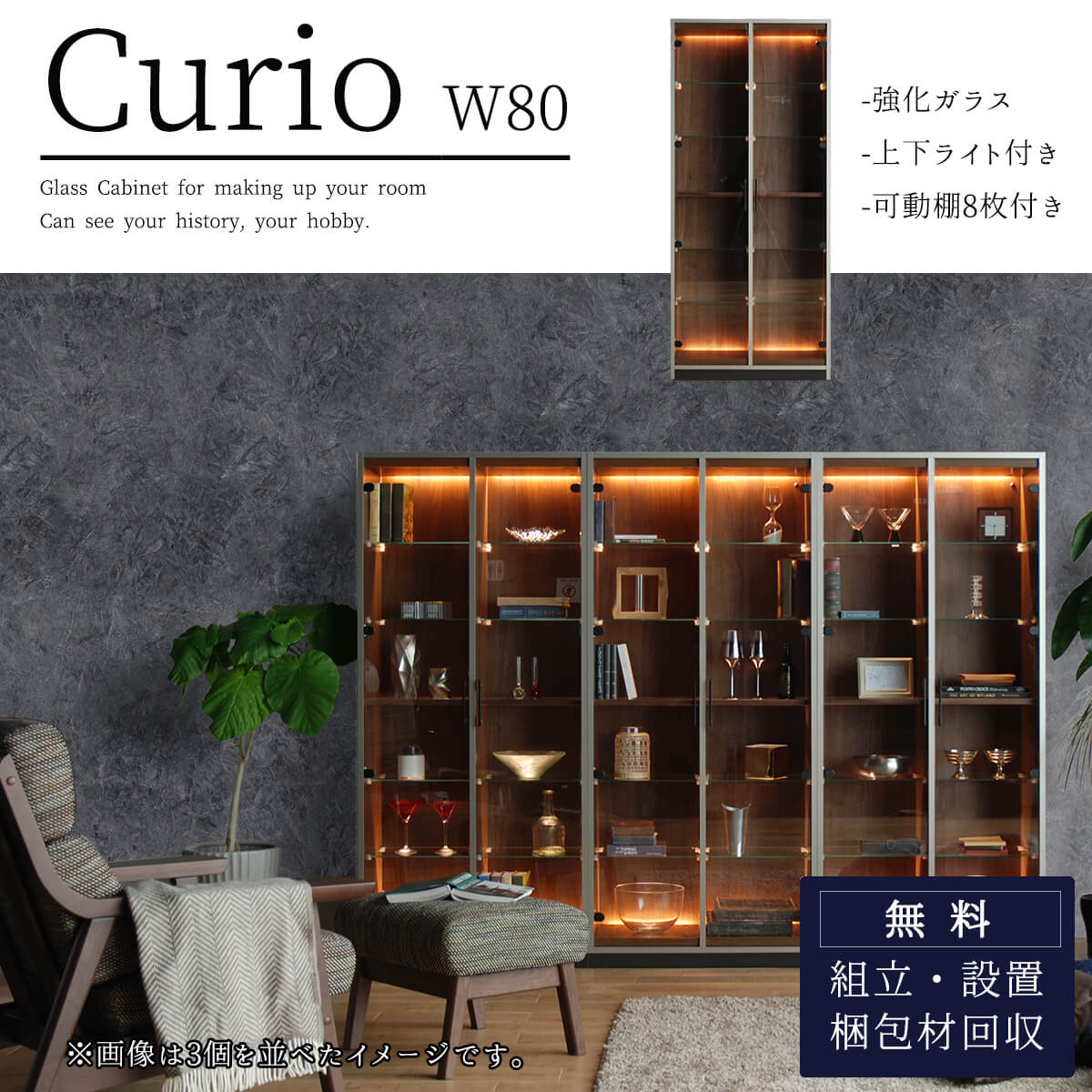 開梱設置付きLED ライトアップ サイドボード リビングボード 120 収納