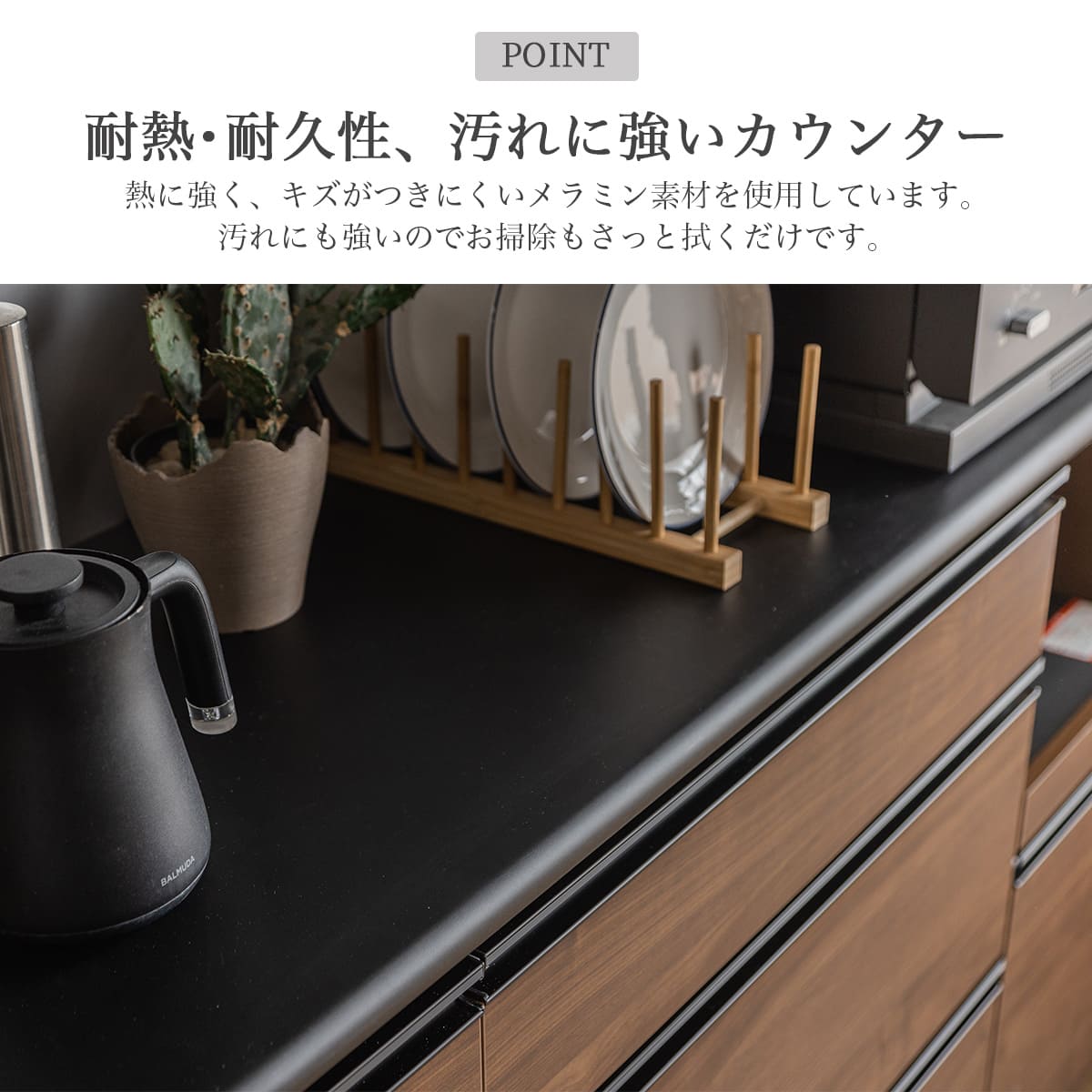 開梱設置付き120cm おしゃれ おすすめ 完成品 カウンター 消臭 防