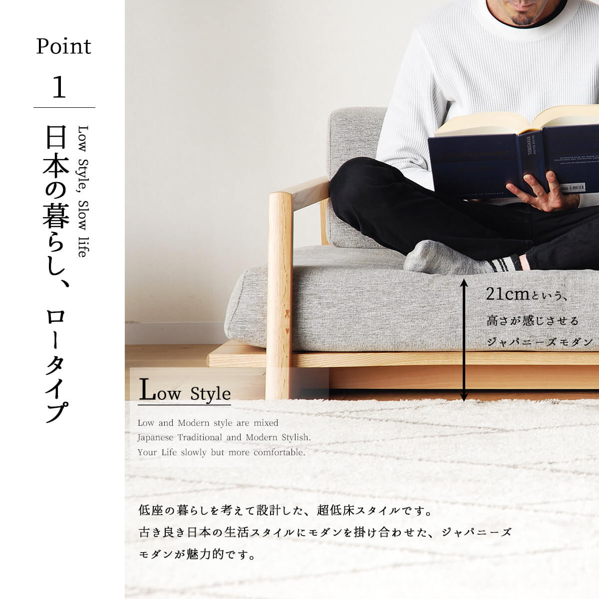 一人掛け 和モダン ソファ ロータイプ 和室 洋室 一人 茶道 旅館 お