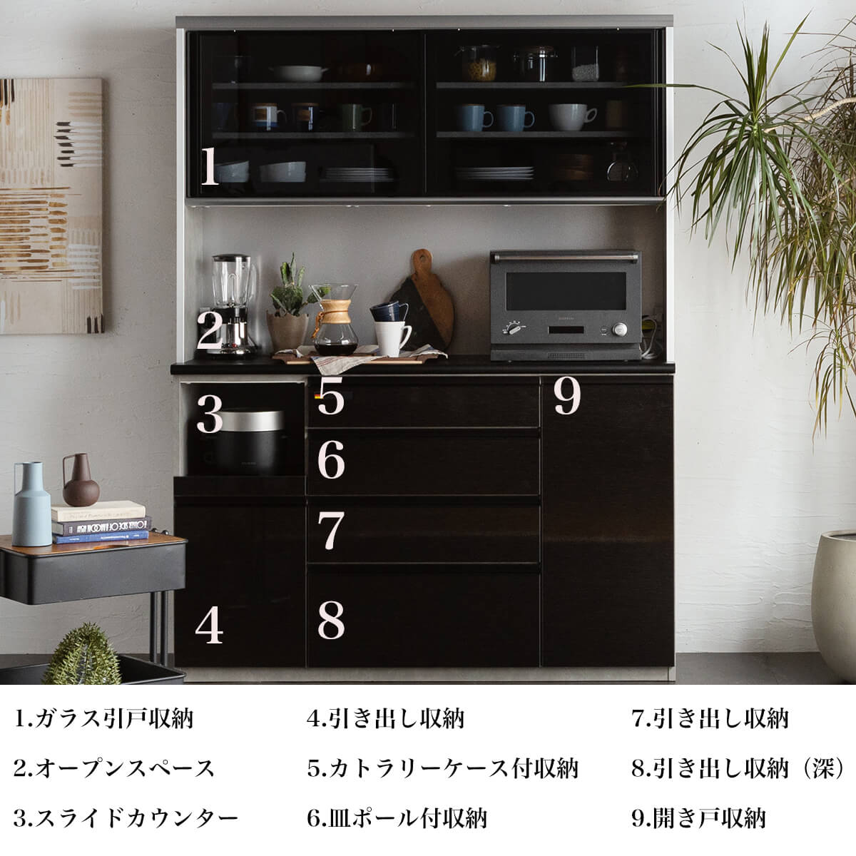 開梱設置付きおしゃれ おすすめ 完成品 カウンター 日本製 オープン