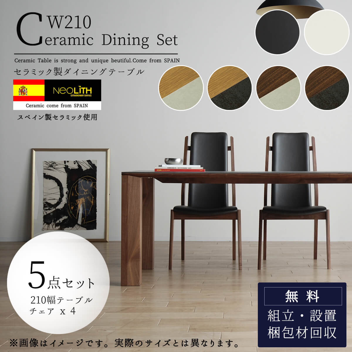 wtw ダイニングテーブル　新品未開封 WTW ダブルティー ダイニングテーブル 高級 天然木