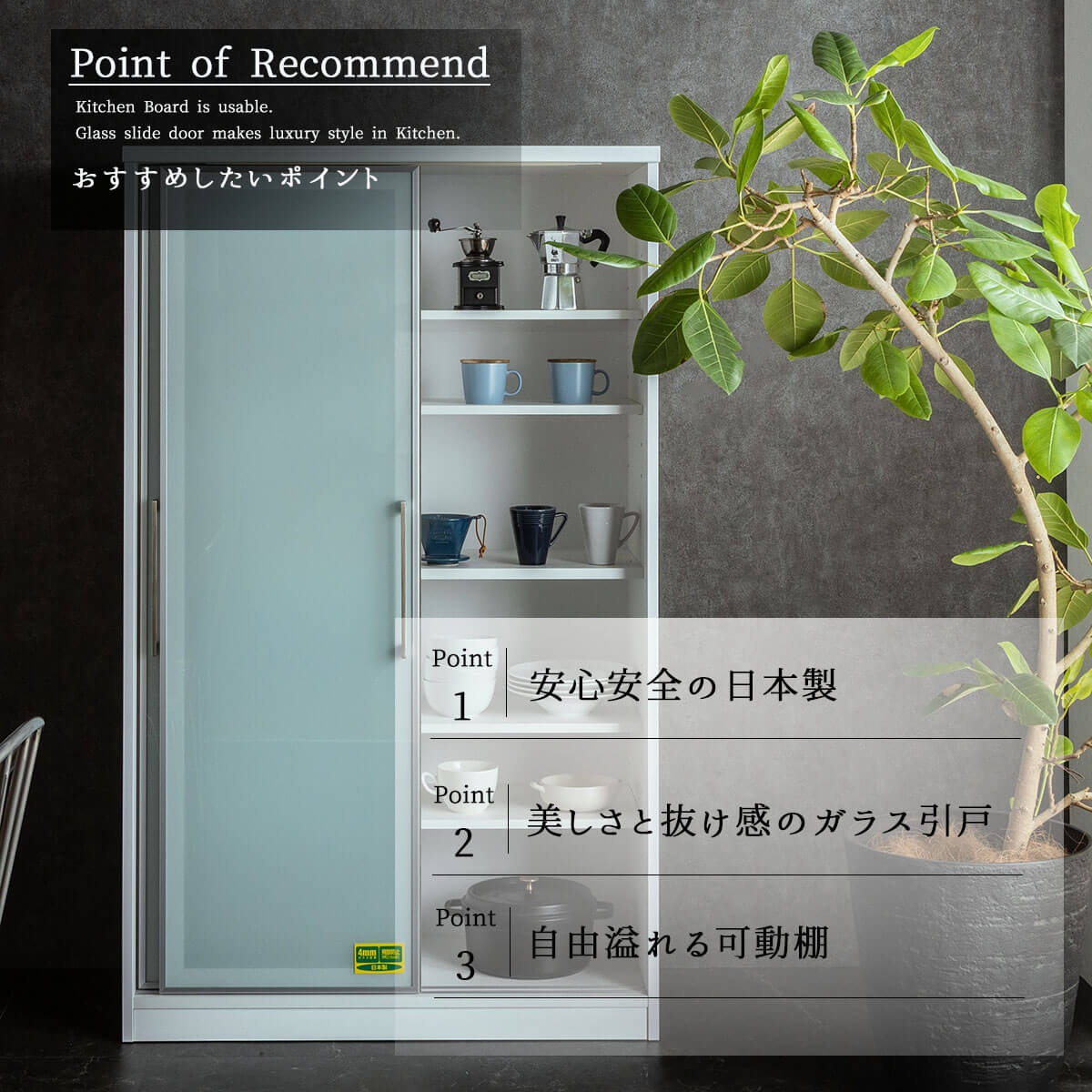 開梱設置付きおしゃれ おすすめ 完成品 カウンター 日本製 オープン