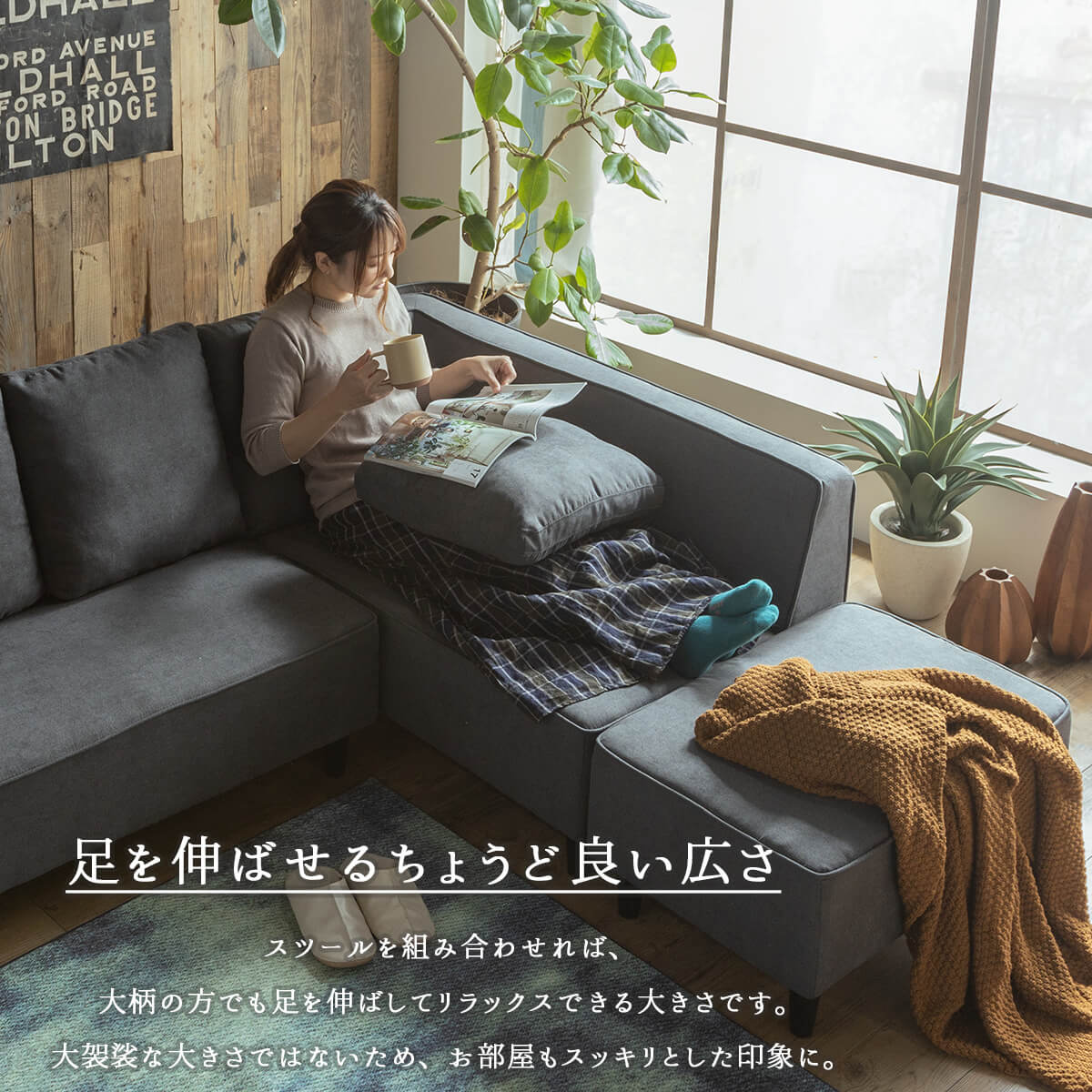 ソファー コーナーソファ カウチソファ シェーズロングソファ