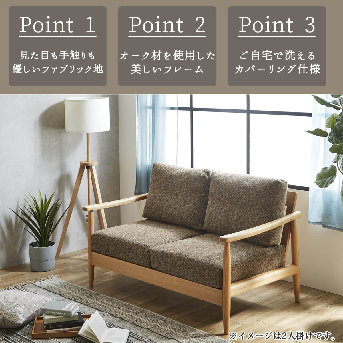 unico カバーリングソファ 3人掛け TREL ナチュラル 家具 Z136 m63795617339_1.jpg?1732446844