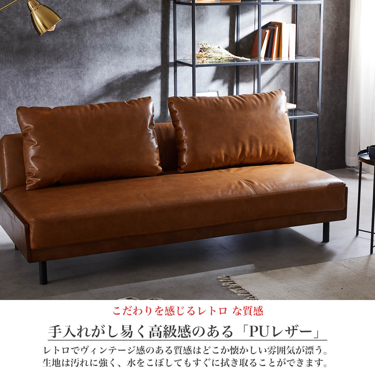 Amazon｜ソファベッド ソファ ベッド ロータイプ 2人