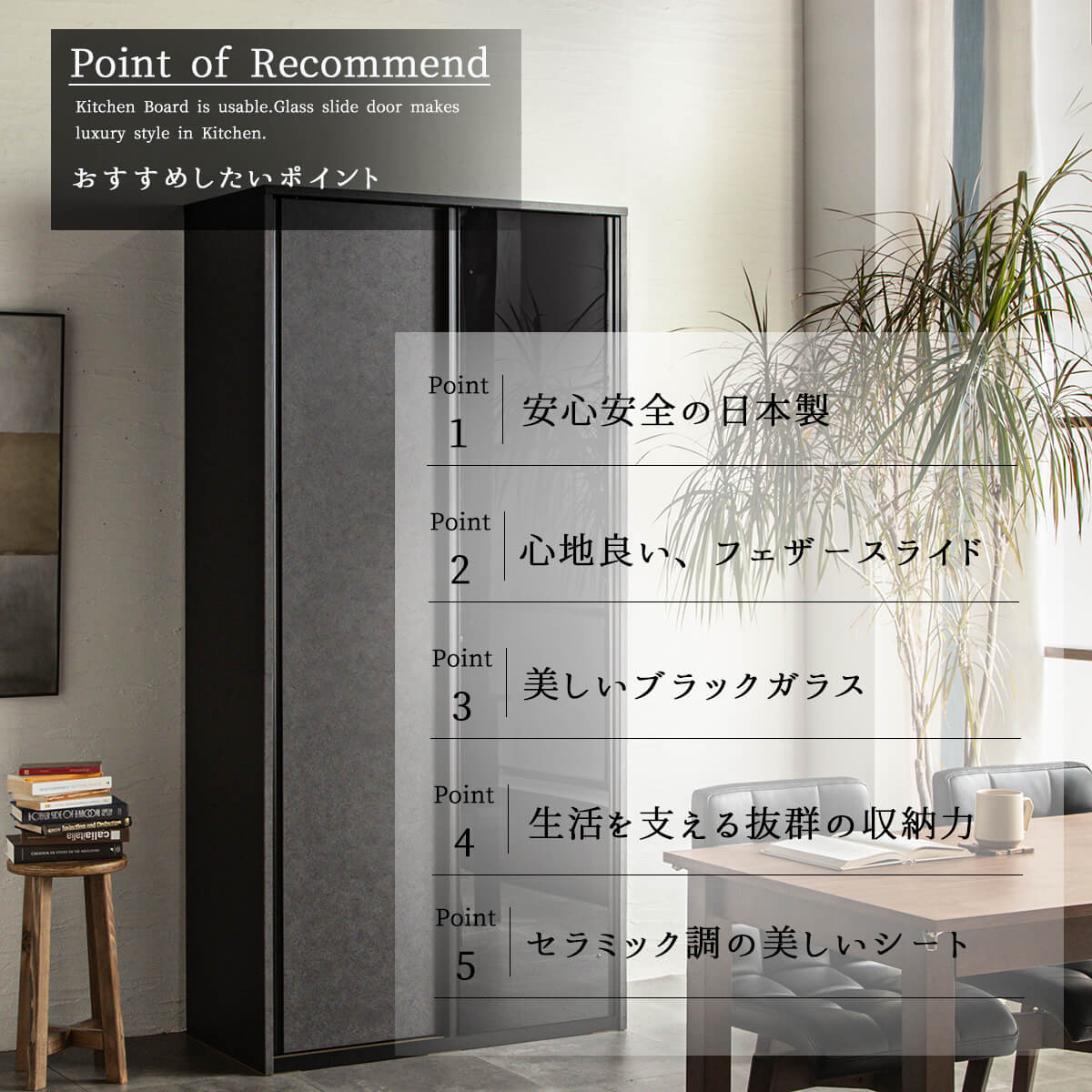 食器棚 幅100 100cm スライドボード オープンボード おしゃれ 完成品