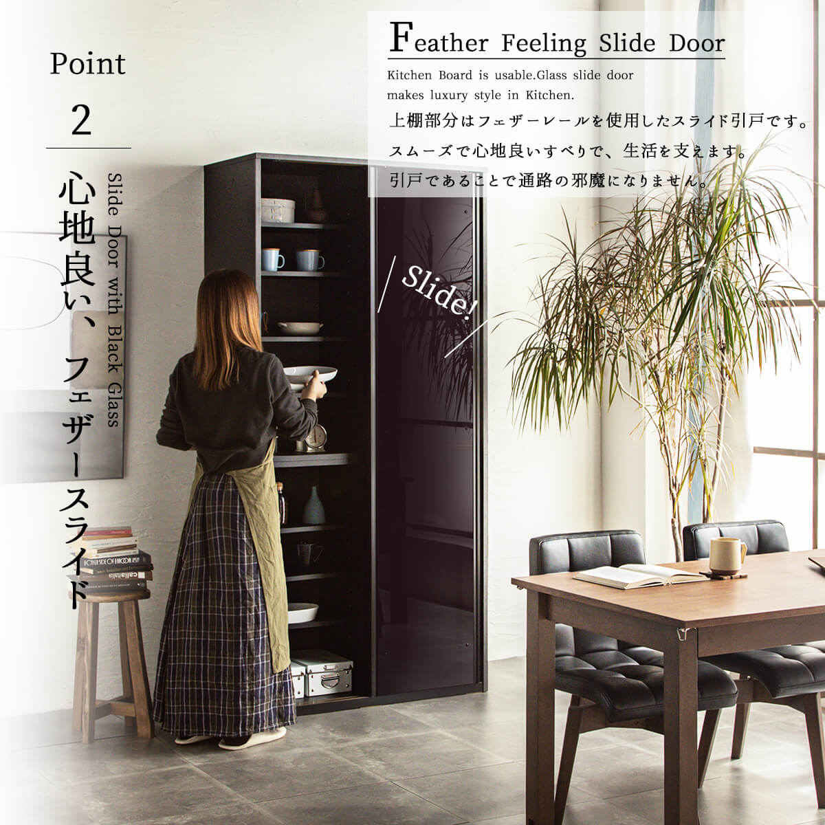 在庫品　スライドテーブル THEBOX フル天然ウォルナット×オーク 食器棚 幅100 100cm スライドボード オープンボード おしゃれ 完成品