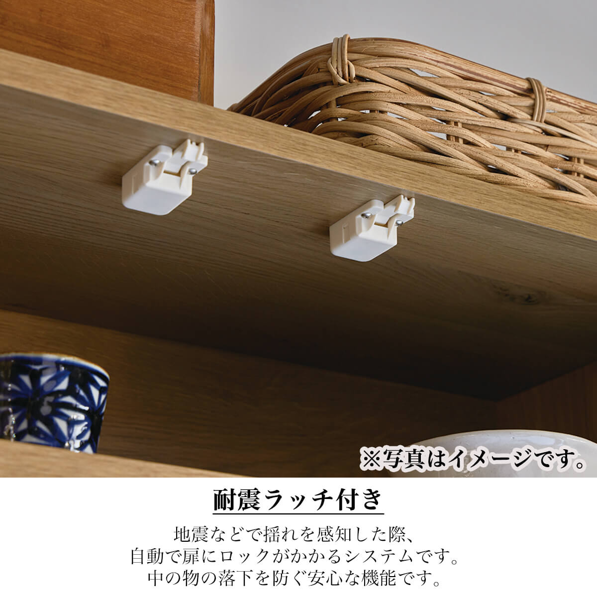 開梱設置付き関家具 ダイニングボード 食器棚 COMFORM ダストン 幅40cm