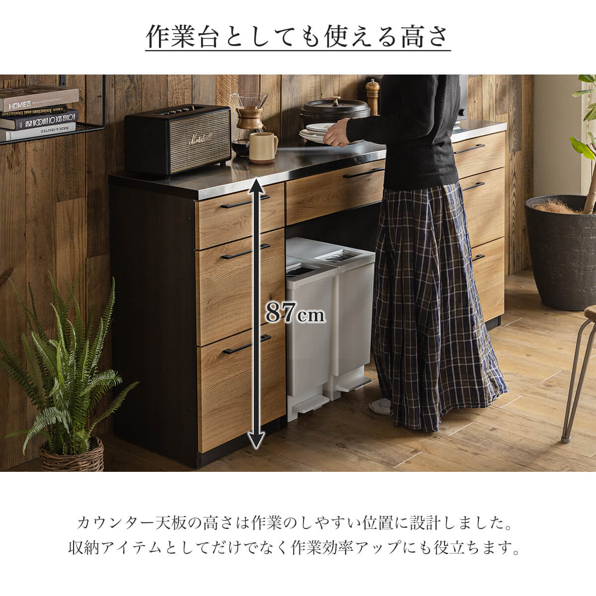 キッチンカウンター キッチン収納 食器棚 日本製 大川 大川家具 