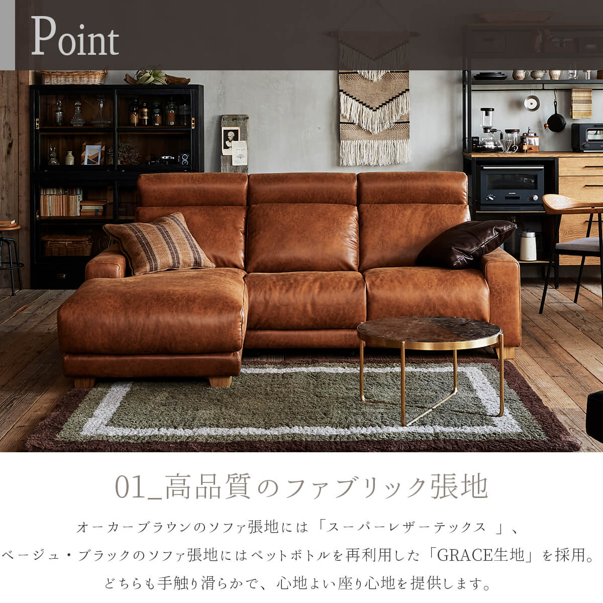 開梱設置付き関家具 COMFORM コンフォーム 電動 リクライニング
