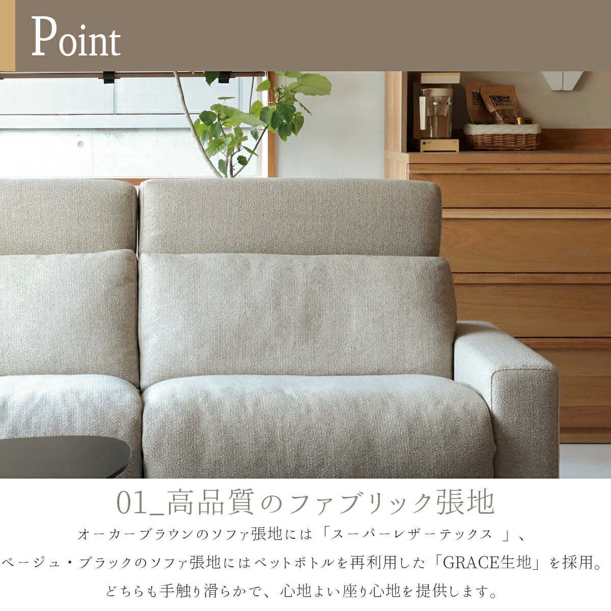 ソファ ソファー 三人掛け 3人掛 3P 関家具 COMFORM コンフォーム 