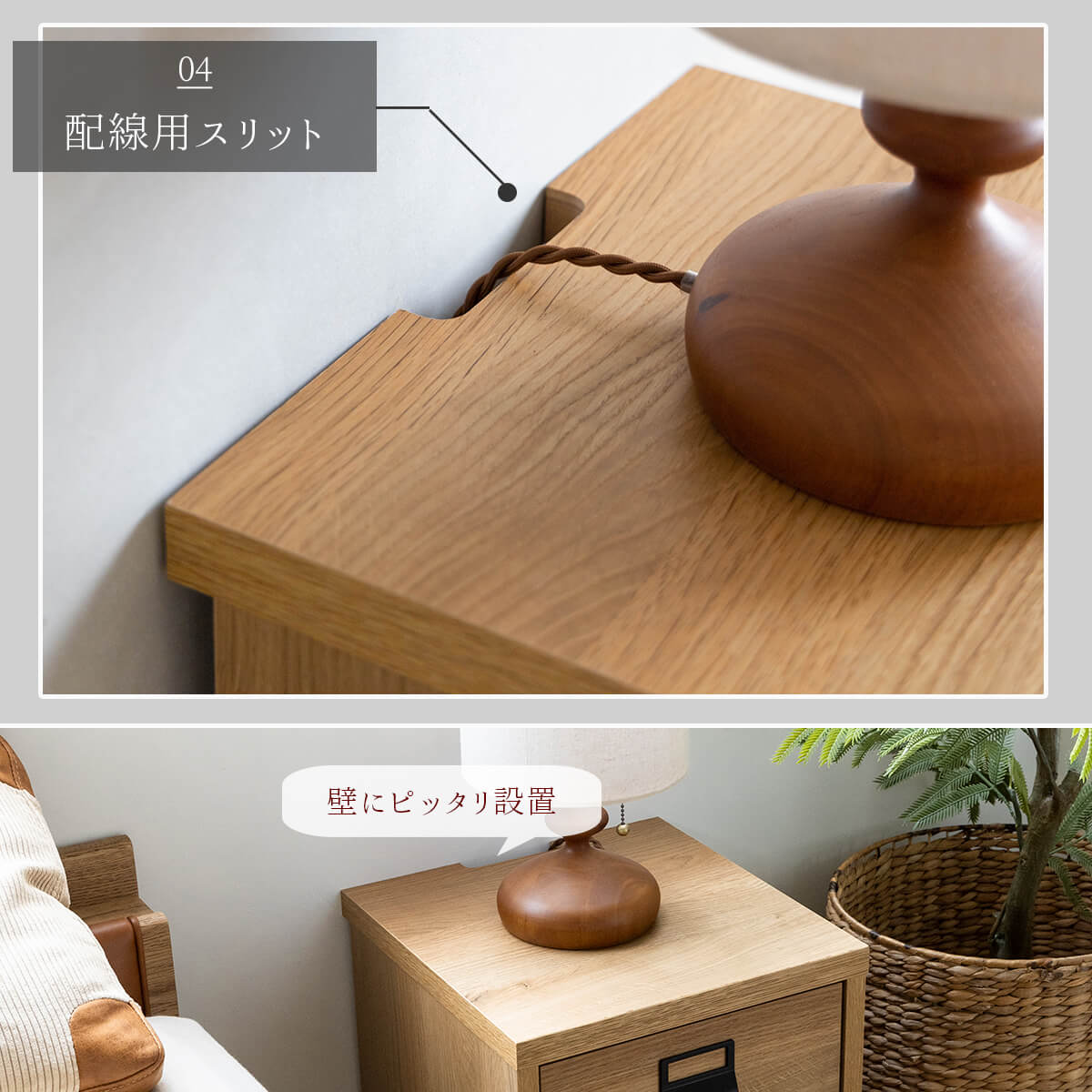 関家具 COMFORM ダストン 幅35.5cm 棚 ナイトテーブル オーク 天然木