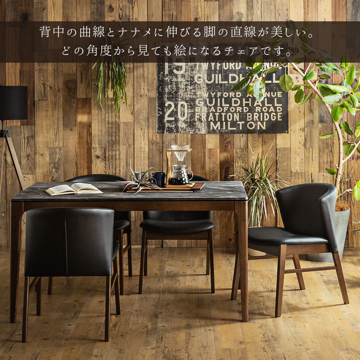 単品 ダイニング チェア 木製 ウッド ダイニングチェア デスクチェア
