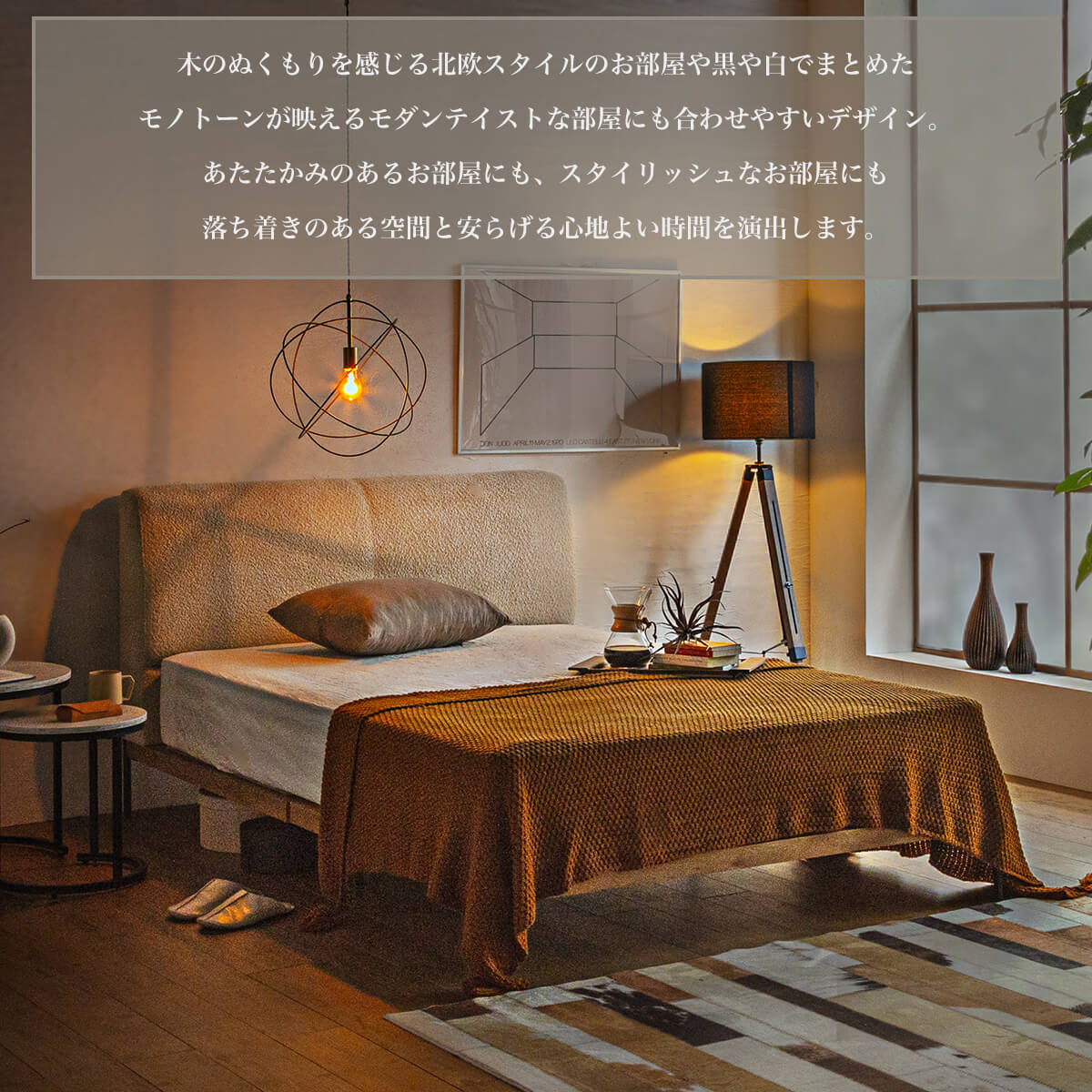 ベッドフレーム ベッド ダブル フレームのみ 床板 おしゃれ シンプル