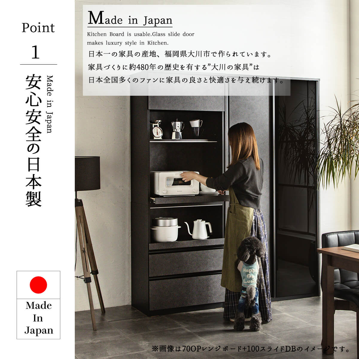 在庫品　スライドテーブル THEBOX フル天然ウォルナット×オーク 食器棚 幅100 100cm スライドボード オープンボード おしゃれ 完成品