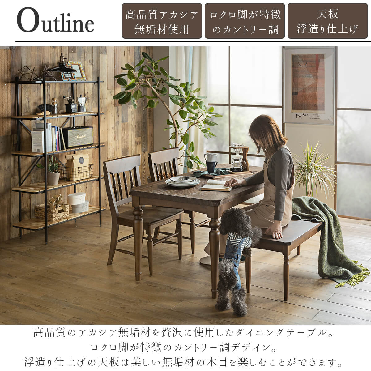 ダイニング ダイニングテーブル 単品 食卓 木目 北欧 日本 おしゃれ